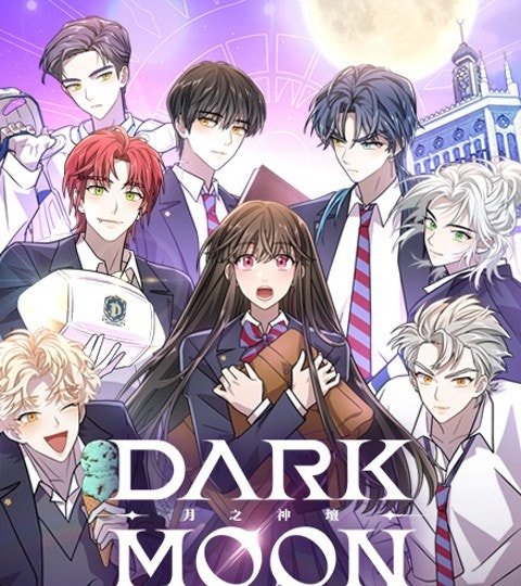 DARK MOON: 月之神坛​封面